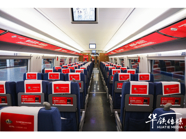 帥豐專列首發(fā)|大國品牌搭乘“中國速度”，帥豐駛?cè)搿案哞F時代”