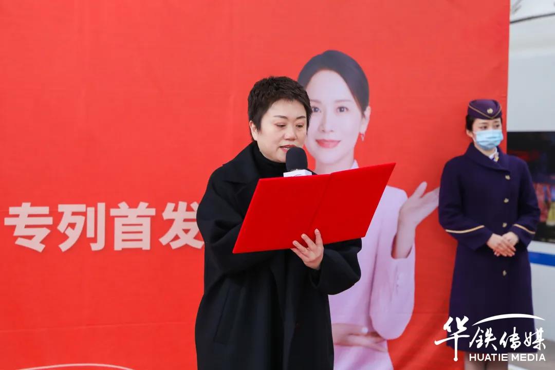 帥豐專列首發(fā)|大國品牌搭乘“中國速度”，帥豐駛?cè)搿案哞F時代”