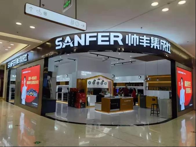 聚焦帥豐：以三大抓手，演繹全維度強(qiáng)增長(zhǎng)