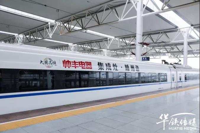 聚焦帥豐：以三大抓手，演繹全維度強(qiáng)增長(zhǎng)