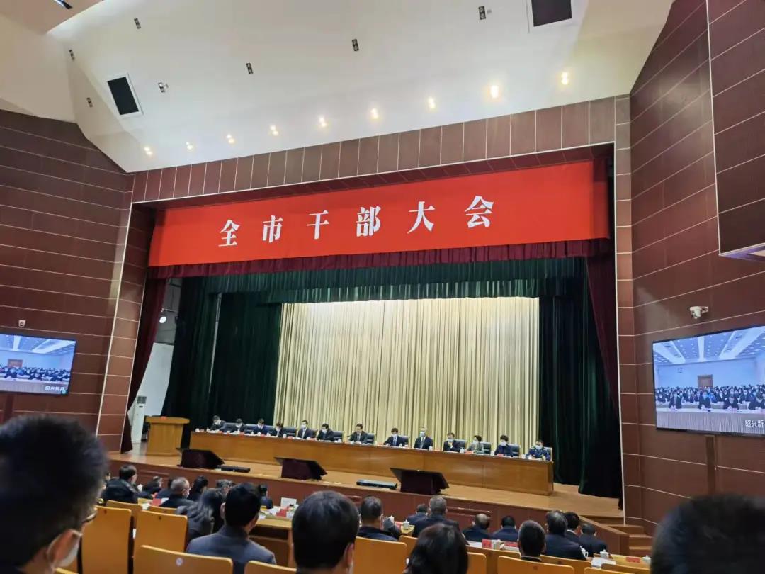 開(kāi)工大吉！帥豐電器榮獲紹興市“改革開(kāi)放創(chuàng)新發(fā)展突出貢獻(xiàn)獎(jiǎng)”