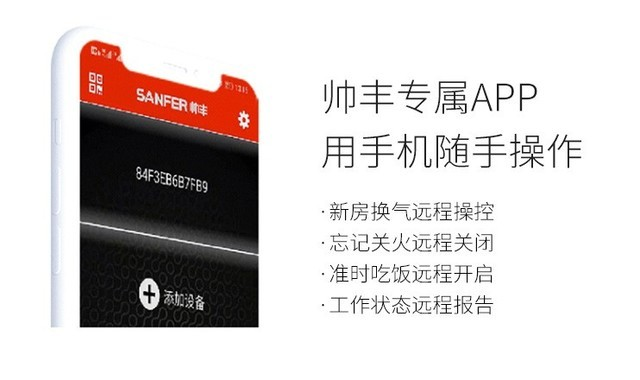 “足不出戶”的情人節(jié)大餐 ， 帥豐集成灶增添濃濃愛意