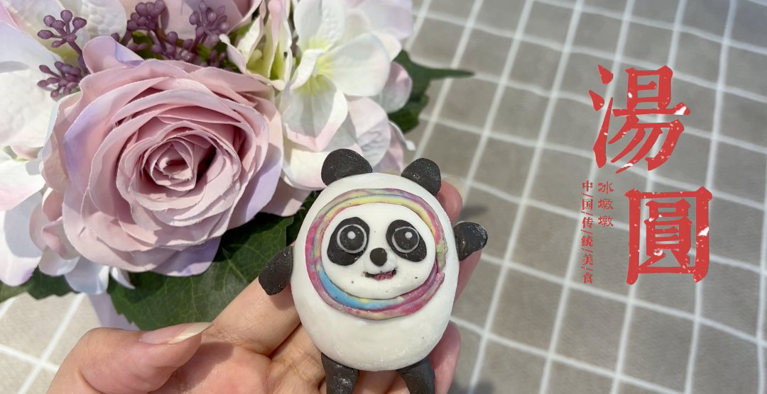 帥豐集成灶做的這個湯圓，“含墩量”極高~