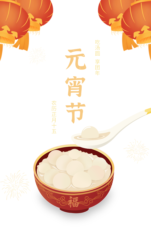 帥豐集成灶做的這個湯圓，“含墩量”極高~