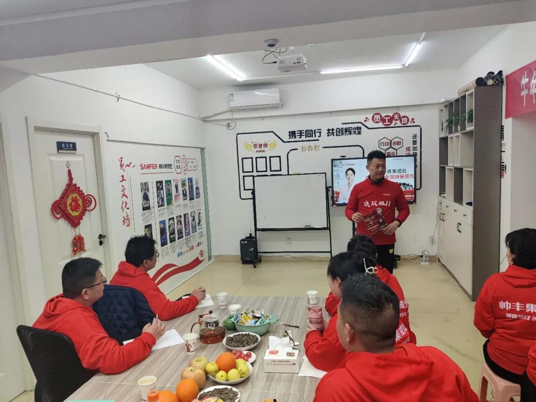 奮斗新征程｜徐州帥豐開門紅活動強(qiáng)勢啟動