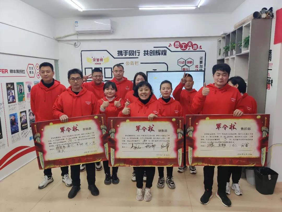 奮斗新征程｜徐州帥豐開門紅活動強(qiáng)勢啟動