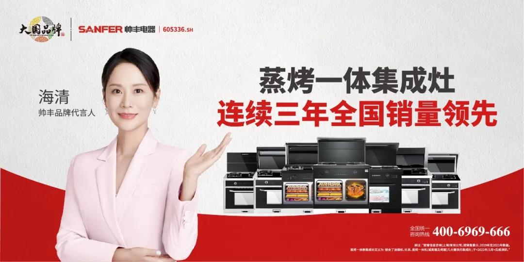 品牌、品質(zhì)和價(jià)格，買集成灶還能一箭三雕？