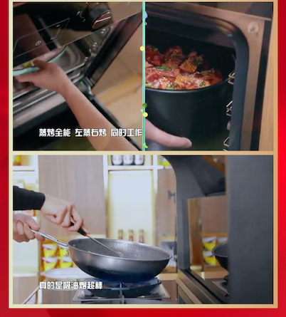 大國品牌帥豐電器宣傳片在央視多頻次播出，展示中國廚電品牌全新風范