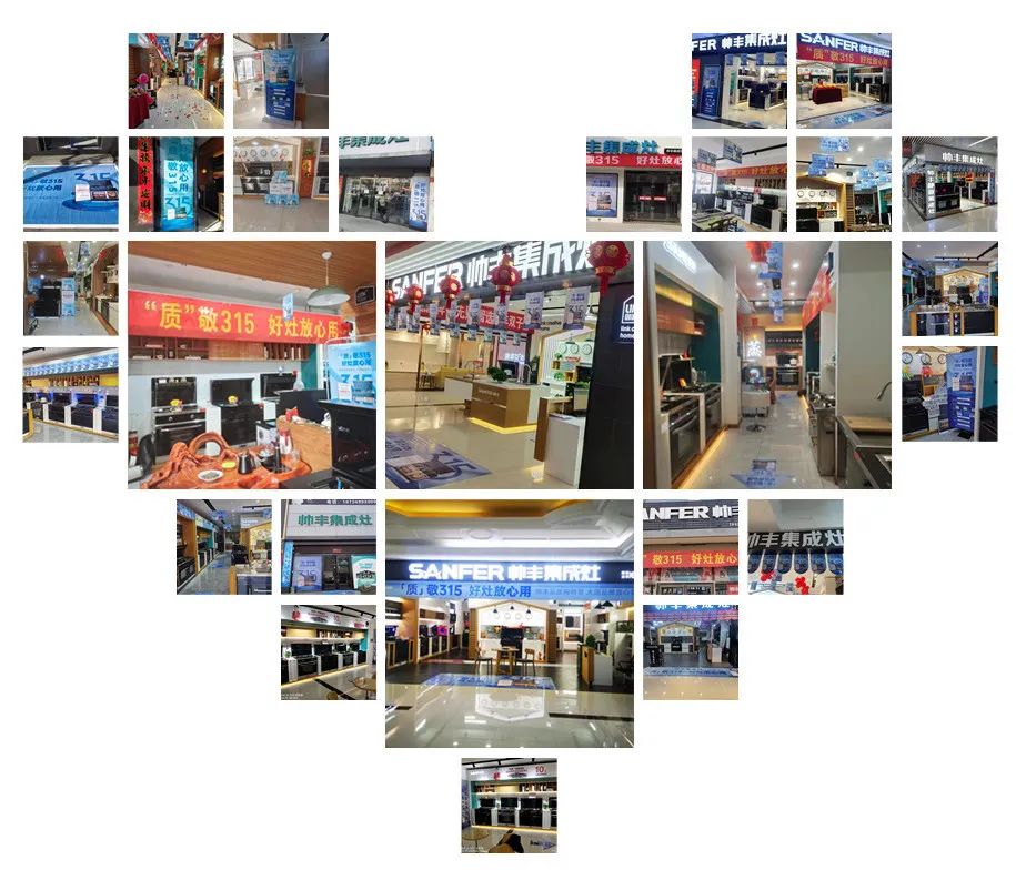 質(zhì)敬315|帥豐品質(zhì)購物節(jié)，大國品牌放心購