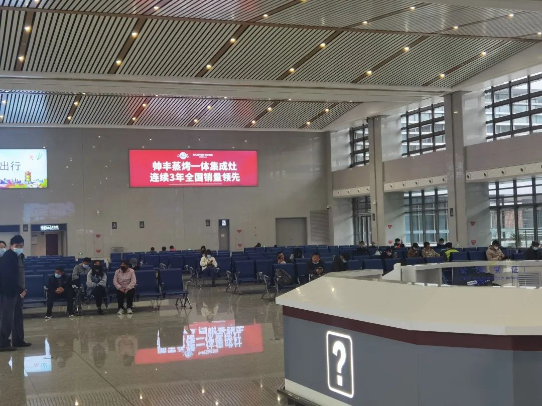 以大國速度助力品牌騰飛，帥豐強(qiáng)勢(shì)上刊嵊新高鐵站